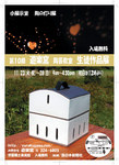 10th-exhibition.jpg